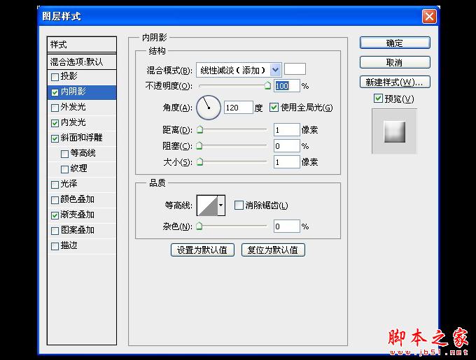 AI和PS打造精致麦克风图标 脚本之家 AI实例教程