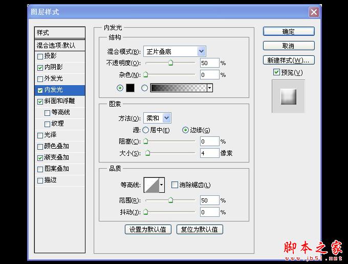 AI和PS打造精致麦克风图标 脚本之家 AI实例教程