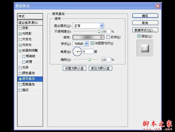 AI和PS打造精致麦克风图标 脚本之家 AI实例教程