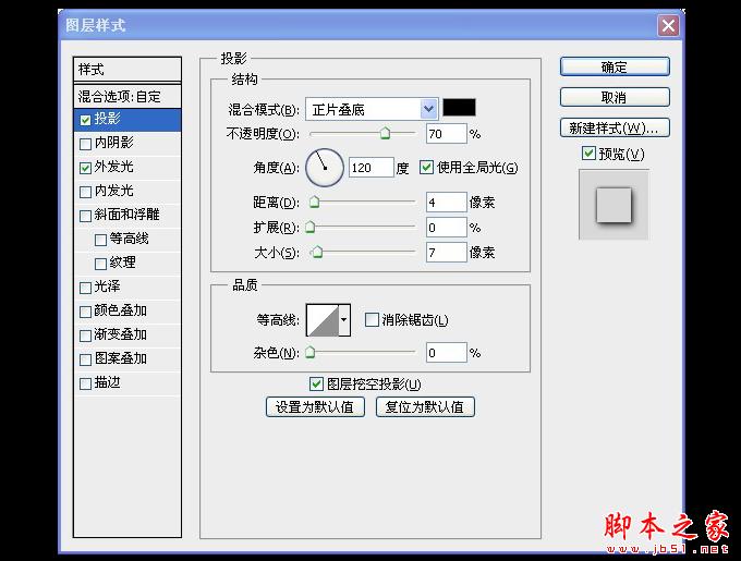 AI和PS打造精致麦克风图标 脚本之家 AI实例教程
