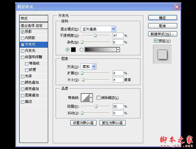 AI和PS打造精致麦克风图标 脚本之家 AI实例教程