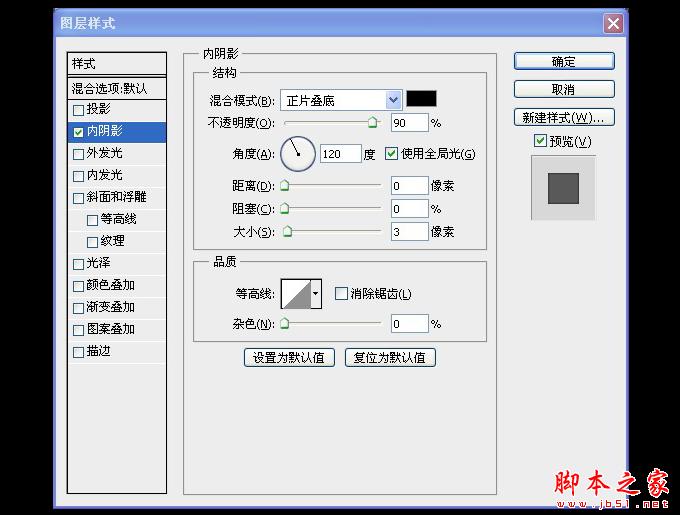AI和PS打造精致麦克风图标 脚本之家 AI实例教程