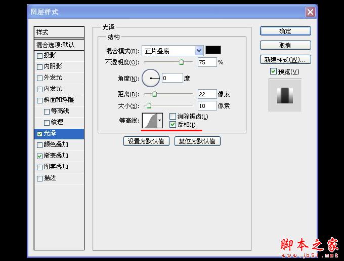 AI和PS打造精致麦克风图标 脚本之家 AI实例教程