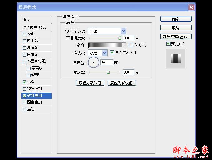 AI和PS打造精致麦克风图标 脚本之家 AI实例教程