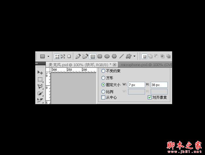 AI和PS打造精致麦克风图标 脚本之家 AI实例教程