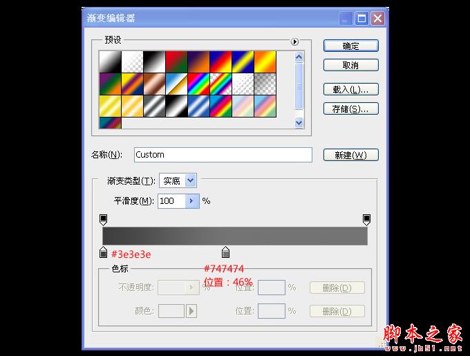 AI和PS打造精致麦克风图标 脚本之家 AI实例教程
