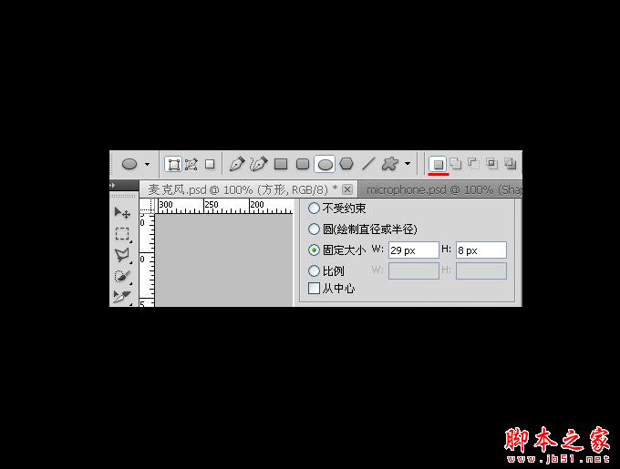 AI和PS打造精致麦克风图标 脚本之家 AI实例教程