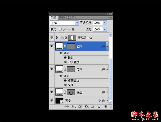 AI和PS打造精致麦克风图标 脚本之家 AI实例教程