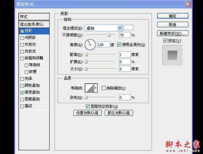 AI和PS打造精致麦克风图标 脚本之家 AI实例教程