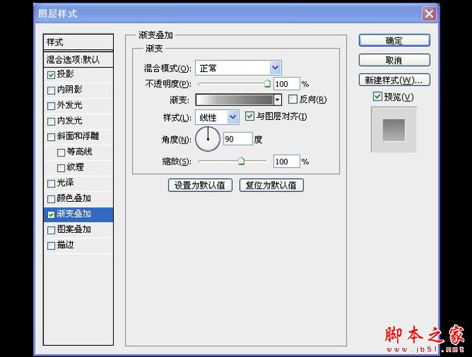 AI和PS打造精致麦克风图标 脚本之家 AI实例教程