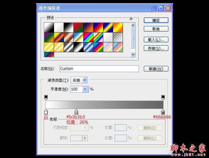 AI和PS打造精致麦克风图标 脚本之家 AI实例教程