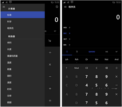 小米4刷win10好用吗 小米4刷win10使用体验评测23