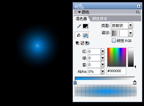 Flash8_Blendmode制作美丽光影变幻动画_天极设计在线整理