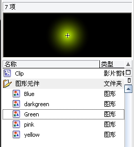 Flash8_Blendmode制作美丽光影变幻动画_天极设计在线整理
