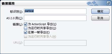 Flash8_Blendmode制作美丽光影变幻动画_天极设计在线整理
