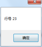 只显示行号