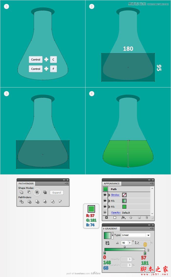 Illustrator制作透明效果的烧瓶图标,脚本之家