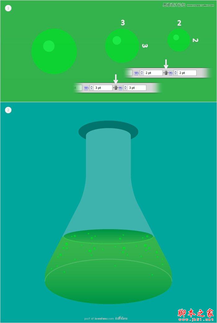 Illustrator制作透明效果的烧瓶图标,脚本之家