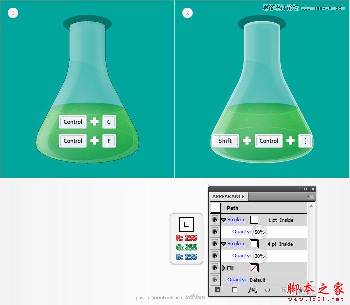 Illustrator制作透明效果的烧瓶图标,脚本之家