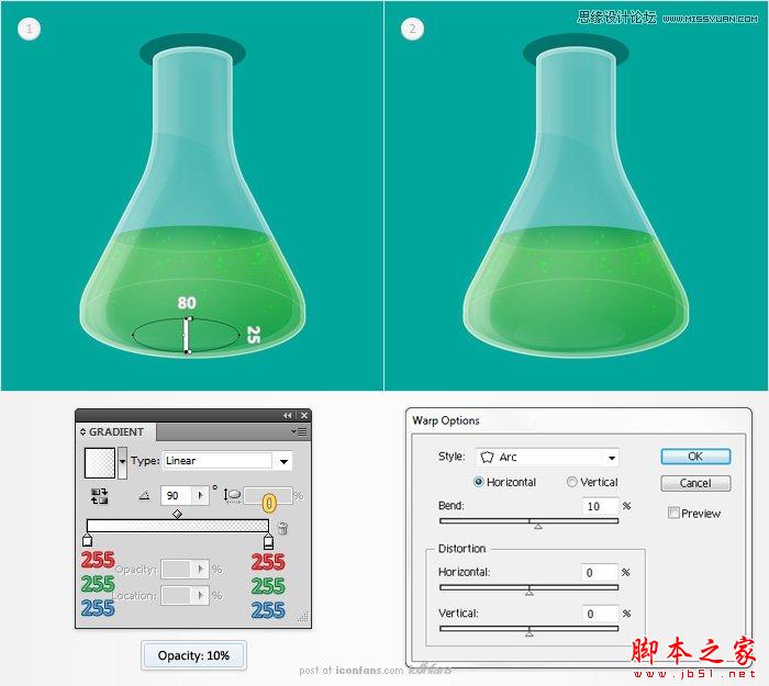 Illustrator制作透明效果的烧瓶图标,脚本之家