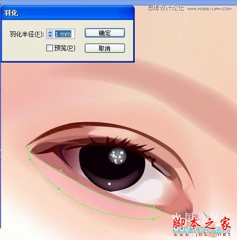 Illustrator网格工具绘制写实美女教程,脚本之家