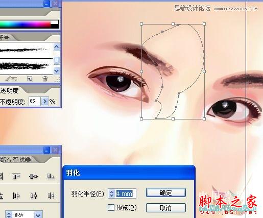 Illustrator网格工具绘制写实美女教程,脚本之家