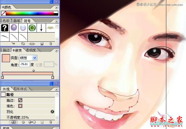 Illustrator网格工具绘制写实美女教程,脚本之家