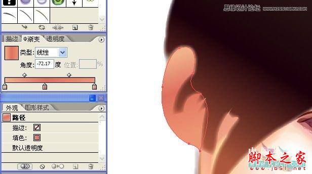 Illustrator网格工具绘制写实美女教程,脚本之家