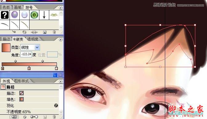 Illustrator网格工具绘制写实美女教程,脚本之家