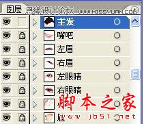 Illustrator网格工具绘制写实美女教程,脚本之家