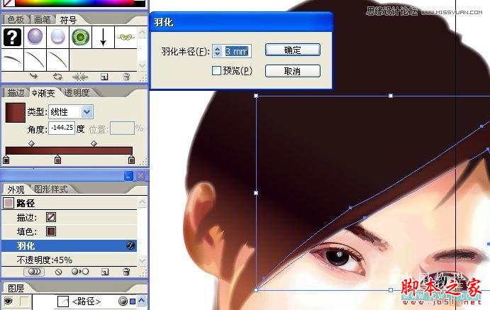 Illustrator网格工具绘制写实美女教程,脚本之家