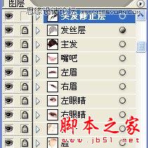 Illustrator网格工具绘制写实美女教程,脚本之家