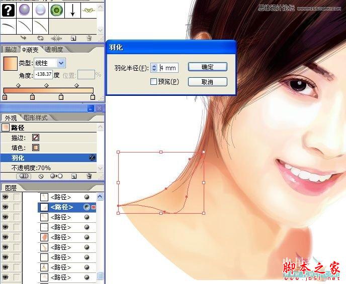 Illustrator网格工具绘制写实美女教程,脚本之家