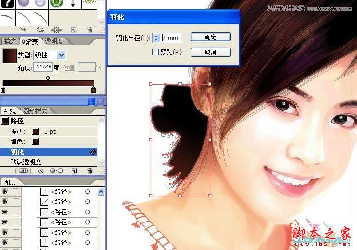 Illustrator网格工具绘制写实美女教程,脚本之家