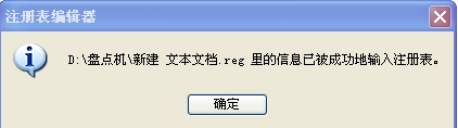 怎样解决任务管理器被禁用