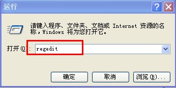 怎样解决任务管理器被禁用