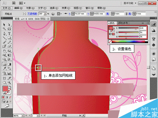 AI网格填充设计红酒海报 脚本之家 AI实例教程