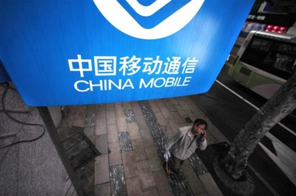 中国移动正式换帅！