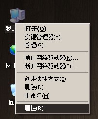 电脑上安装安卓系统模拟器的方法