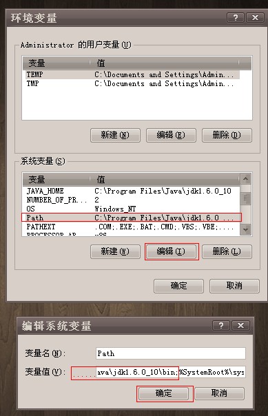 电脑上安装安卓系统模拟器的方法