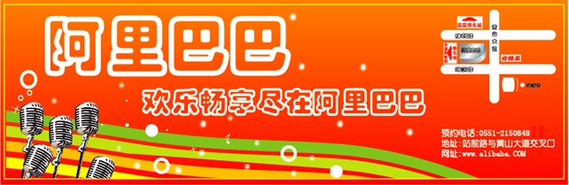 AI简单制作宣传店卡教程 脚本之家 AI实例教程