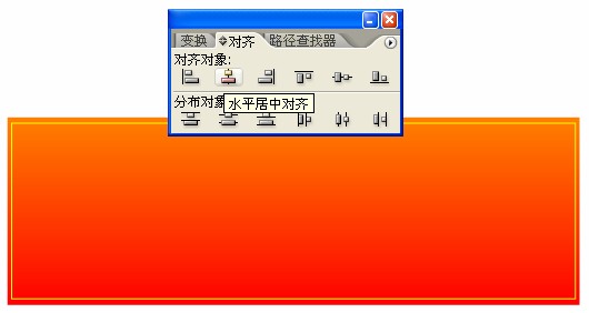 AI简单制作宣传店卡教程 脚本之家 AI实例教程