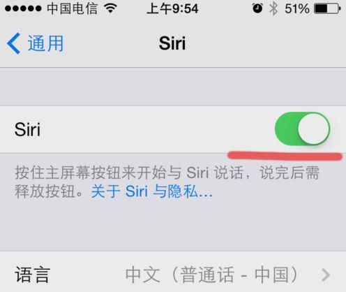 siri
