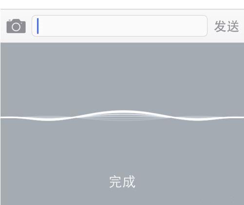 完成