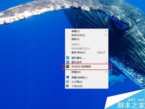 双显卡电脑如何切换显卡