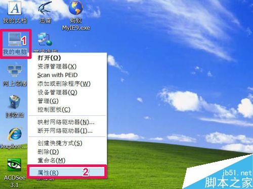 显卡驱动安装不上