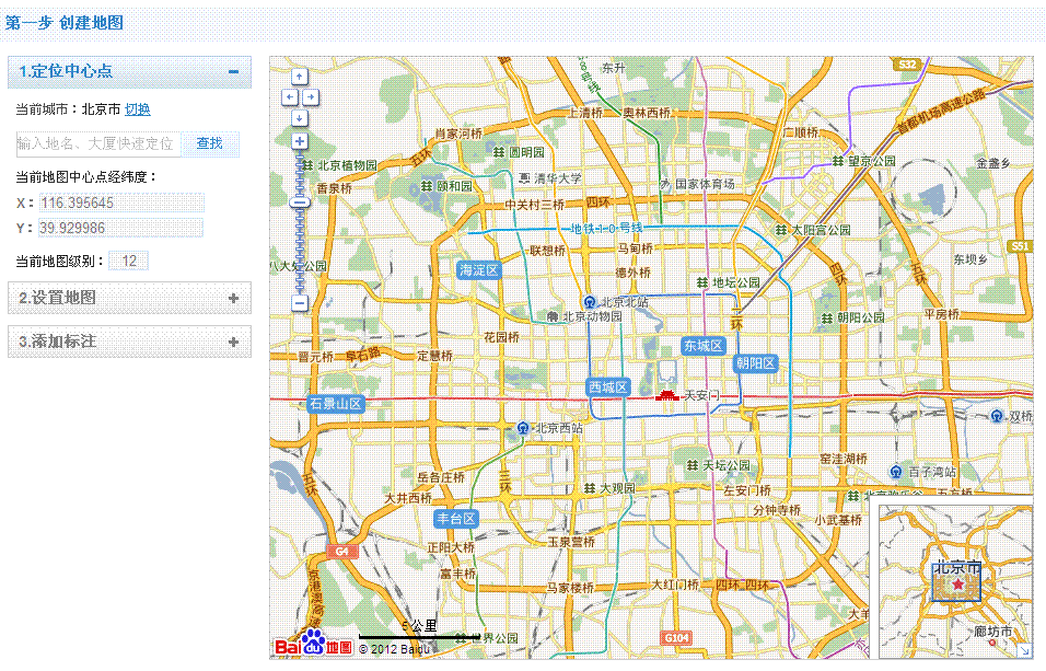 如何在网页中加入百度地图