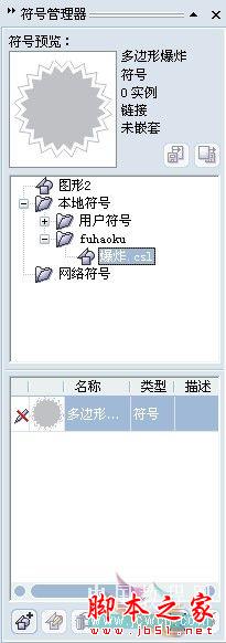 CorelDRAW