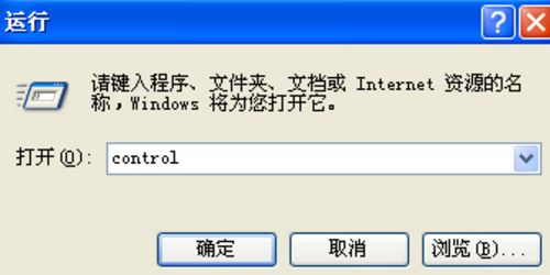 两台电脑共享文件操作流程教程  教程