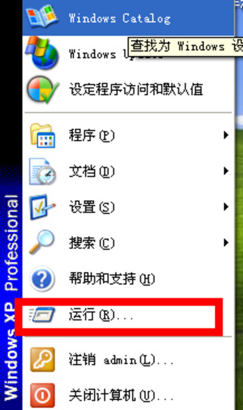 1两台电脑共享文件操作流程教程   教程